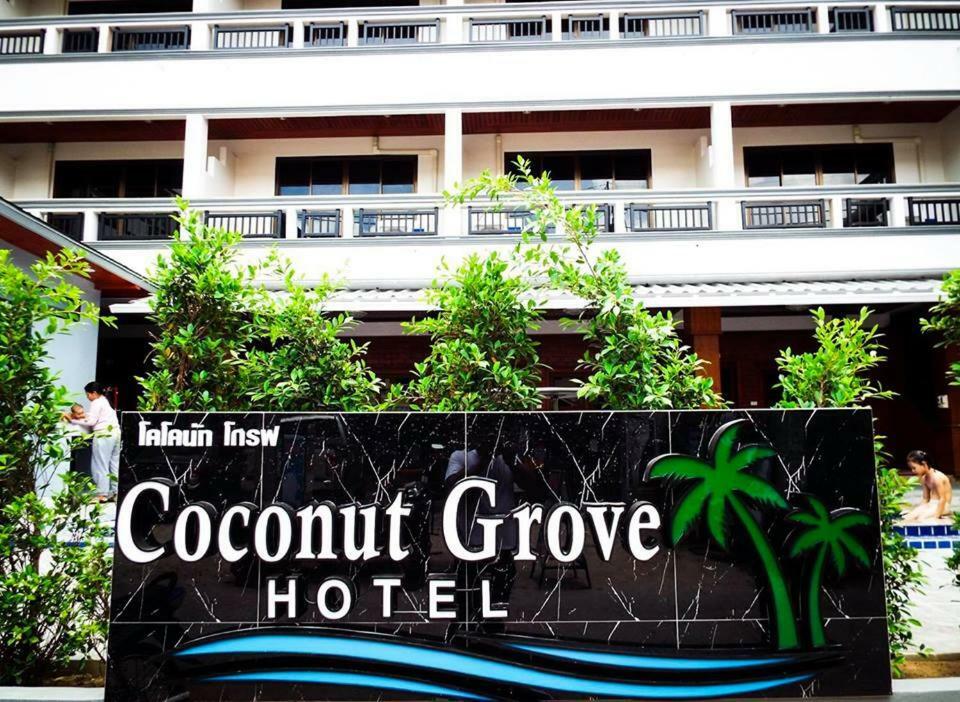 Coconut Grove Hotel Samui Praia de Chaweng Exterior foto